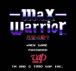 Max Warrior - Wakusei Kaigenrei (Japan) Title Screen